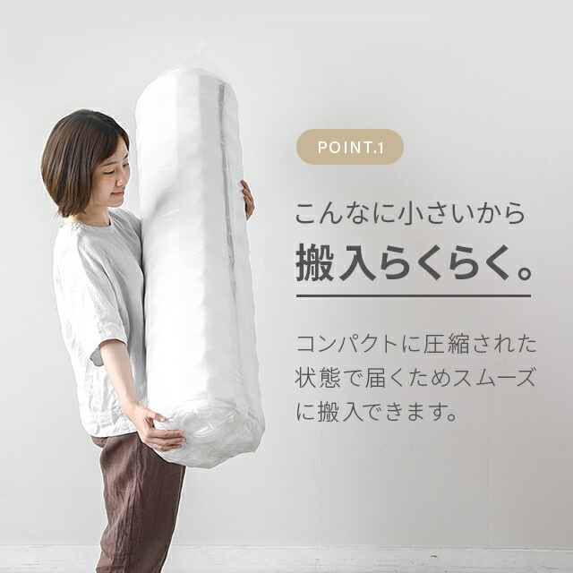 脚付きマットレス ベッド セミシングルベッド ロール 脚付きマットレスベッド 一体型 体圧分散 ボンネルコイル マットレス ベッド