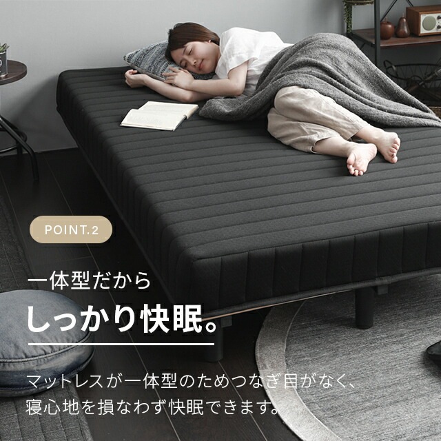 脚付きマットレス ベッド セミシングルベッド ロール 脚付きマットレスベッド 一体型 体圧分散 ボンネルコイル マットレス ベッド