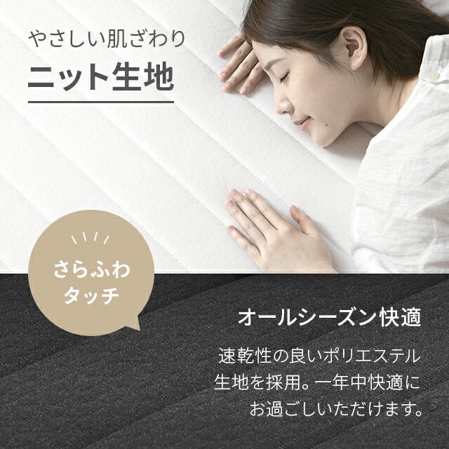 脚付きマットレス ベッド セミシングルベッド ロール 脚付きマットレスベッド 一体型 体圧分散 ボンネルコイル マットレス ベッド