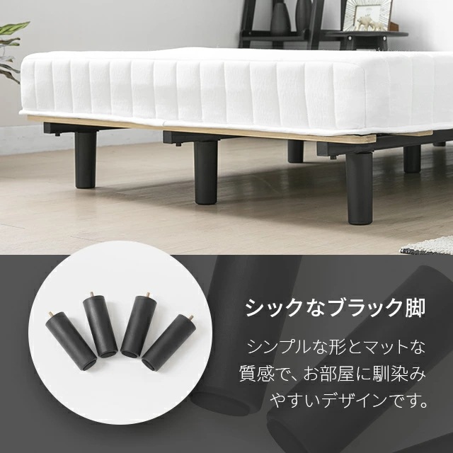 脚付きマットレス ベッド セミシングルベッド ロール 脚付きマットレスベッド 一体型 体圧分散 ボンネルコイル マットレス ベッド