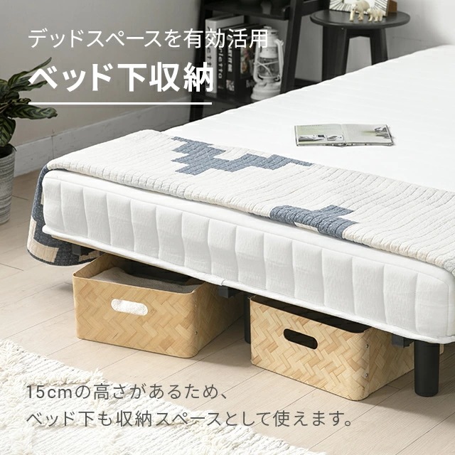 脚付きマットレス ベッド セミシングルベッド ロール 脚付きマットレスベッド 一体型 体圧分散 ボンネルコイル マットレス ベッド