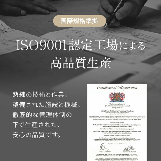 脚付きマットレス ベッド セミシングルベッド ロール 脚付きマットレスベッド 一体型 体圧分散 ボンネルコイル マットレス ベッド