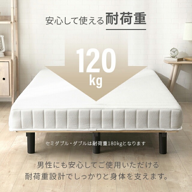 脚付きマットレス ベッド セミシングルベッド ロール 脚付きマットレスベッド 一体型 体圧分散 ボンネルコイル マットレス ベッド