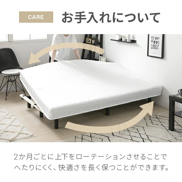 脚付きマットレス ベッド セミシングルベッド ロール 脚付きマットレスベッド 一体型 体圧分散 ボンネルコイル マットレス ベッド