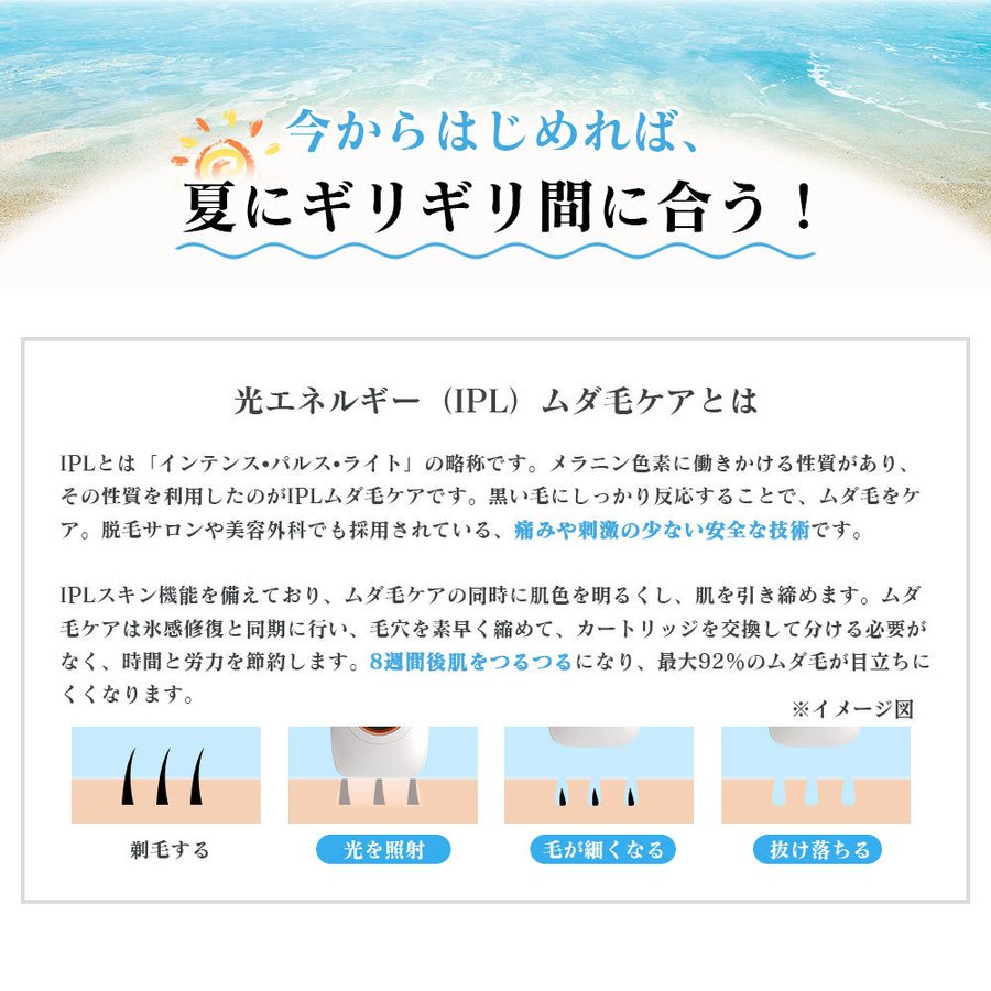 2021 : 家電 冷感脱毛器脱毛器クール機能脱毛... 通販国産