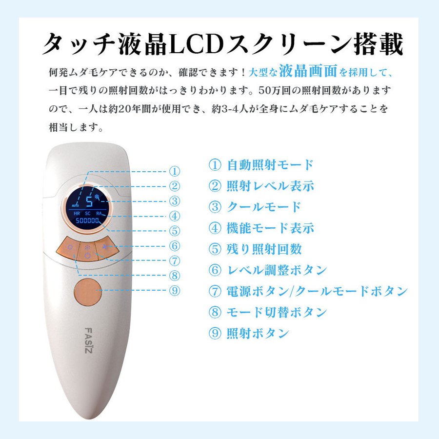 2021 : 家電 冷感脱毛器脱毛器クール機能脱毛... 通販国産