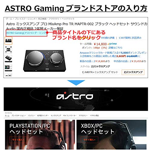 Astro : テレビゲーム ゲーミングヘッドセット 超特価