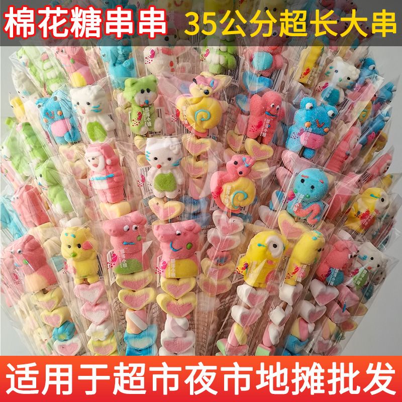 70150Pcs 漫画マシュマロ串ひょうたんグミロリポップバルク混合マシュマロ串 こどもの日のプレゼント 誕生日プレゼント_4