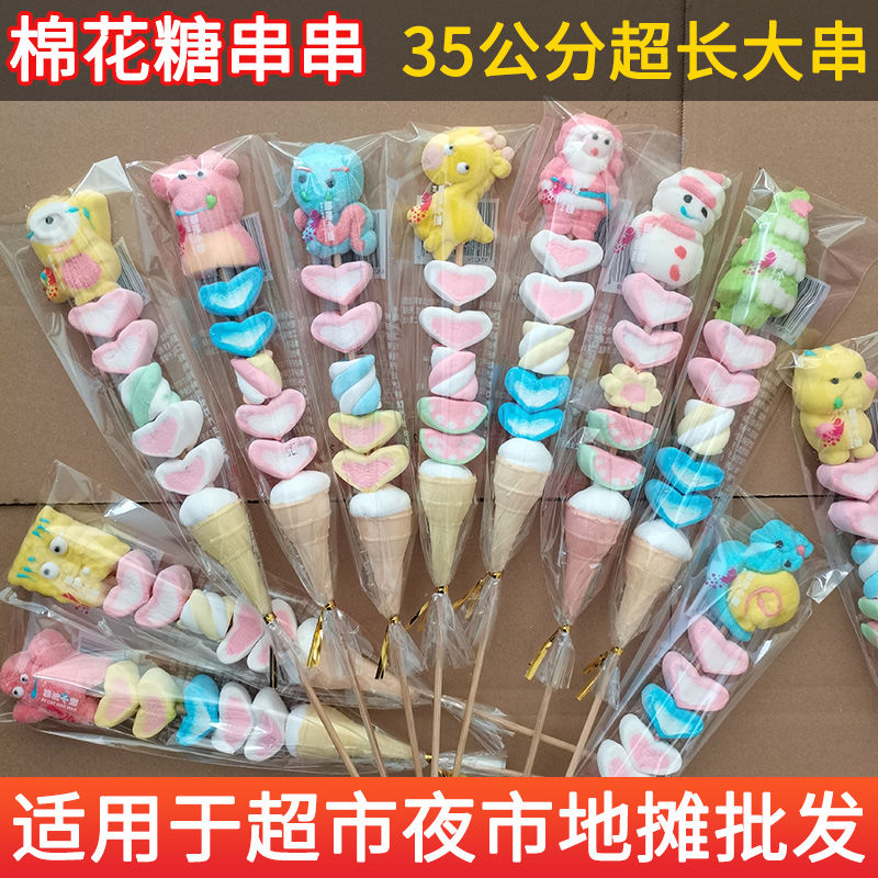 70150Pcs 漫画マシュマロ串ひょうたんグミロリポップバルク混合マシュマロ串 こどもの日のプレゼント 誕生日プレゼント_7