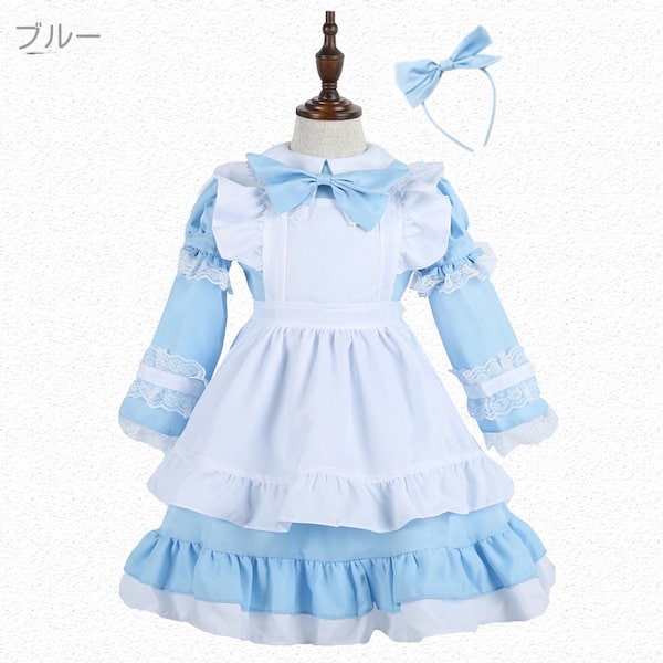 不思議の国のアリス風 メイド服 ゆめかわ♡不思議の国のアリス風メイド kos35☆ | ゆめかわガール