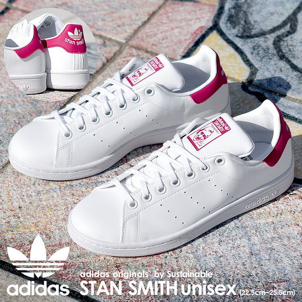 adidas stansmith sc スニーカー 販売