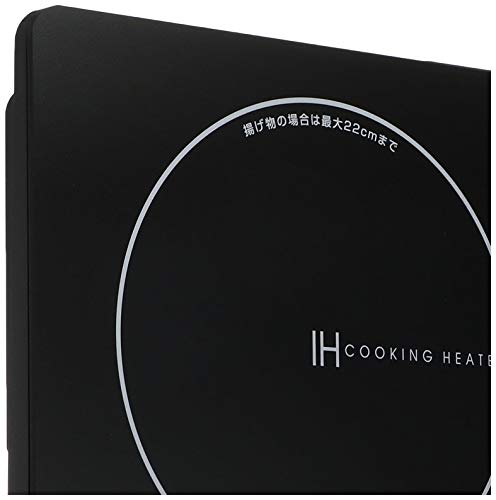 [山善] IHコンロ IHクッキングヒーター 卓上 小型 一人暮らし 二人暮らし 1400W 高火力 火力調整6段階 保温 IH調理器 マグネットプラグ仕様 ブラック YEN-S140(B)