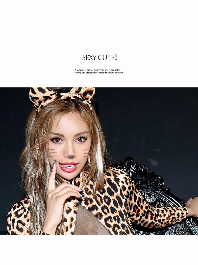 女豹 レオパード ひょう アニマル セクシー キャットスーツ ねこ キャバ嬢 キャバクラ イベント Ryuyu