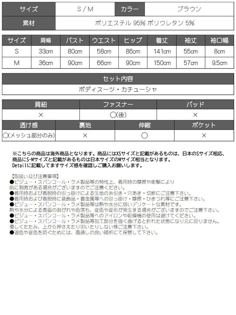 女豹 レオパード ひょう アニマル セクシー キャットスーツ ねこ キャバ嬢 キャバクラ イベント Ryuyu