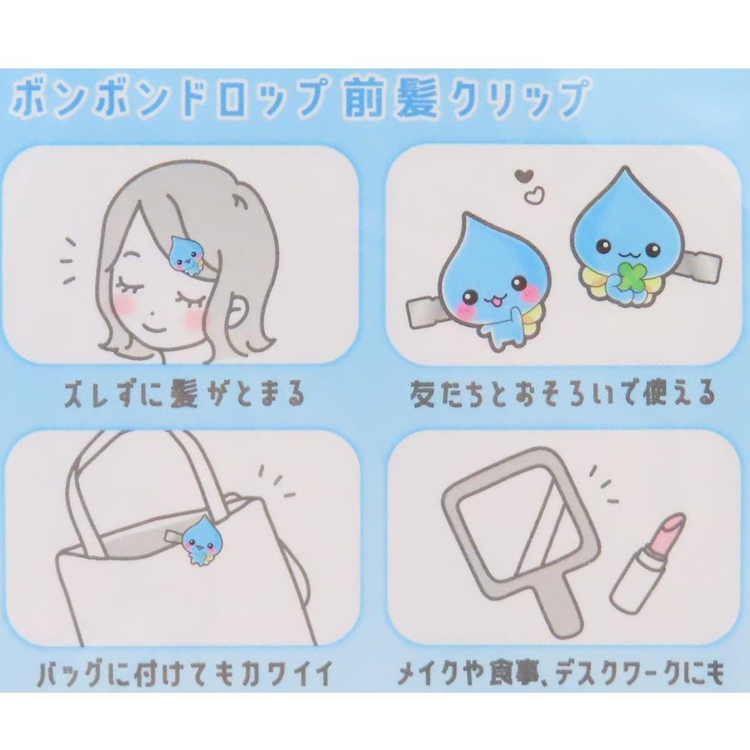 Qoo10] しずくちゃん ヘアアクセ ボンボンドロッ