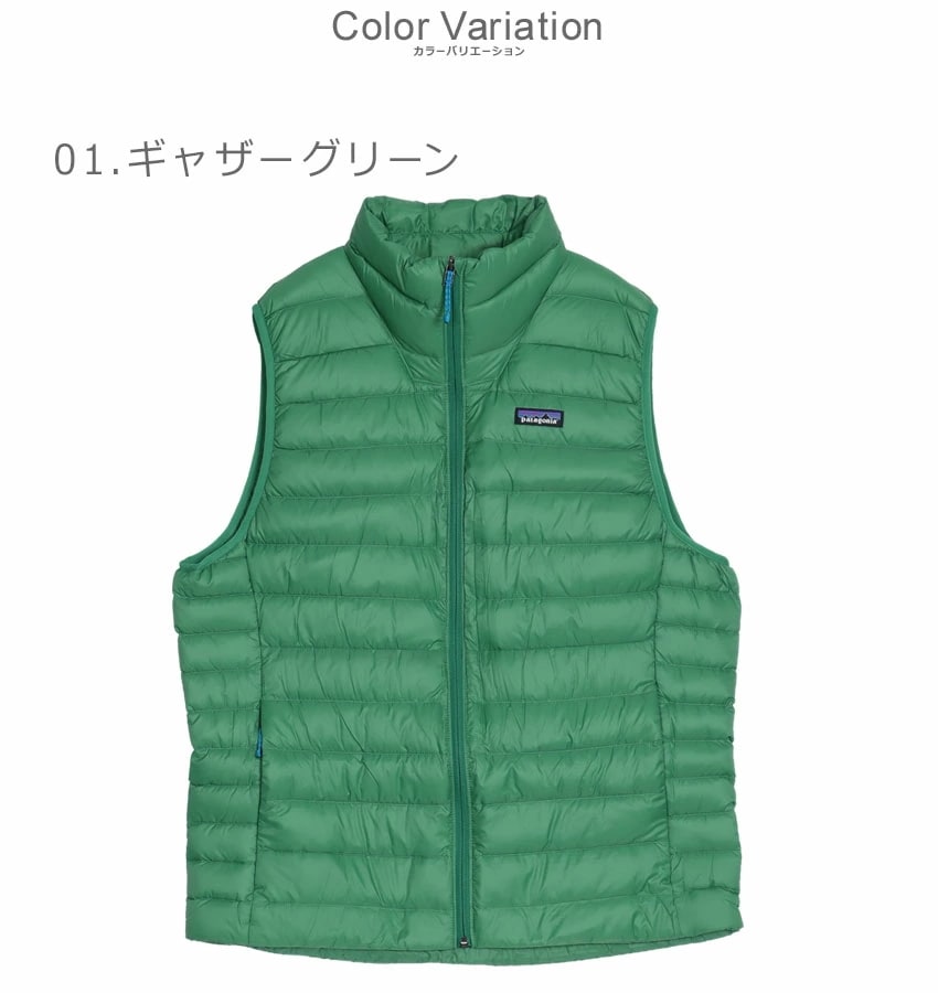 メンズ ダウン セーター ベスト 84623 トップス アウター 上着 軽量 軽い アウトドア 保温 防寒 ロゴ シンプル カジュアル ジップアップ 登山 メンズ ダウン セーター ベスト 84623 トップス アウター 上着 軽量 軽い アウトドア 保温 防寒 ロゴ シンプル カジュアル ジップアップ 登山