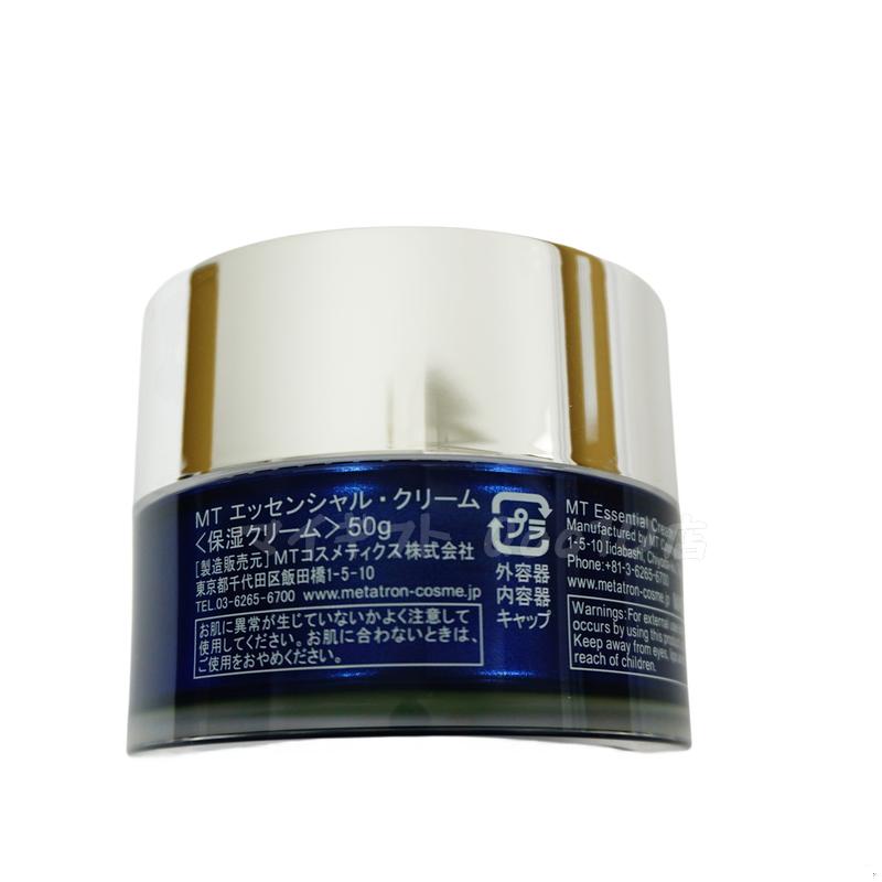 MTメタトロン エッセンシャル クリーム 50g 保湿クリーム 乳液
