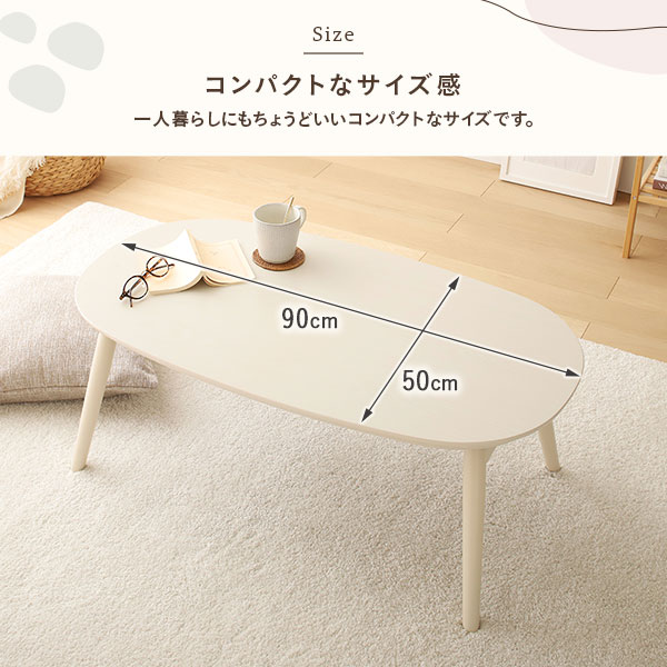 こたつ テーブル 2点セット [テーブル こたつ掛け布団 ナチュラルxブラウン ] コンパクト 楕円形 折りたたみ 完成品