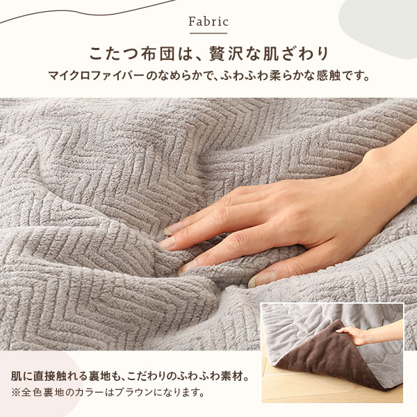 こたつ テーブル 2点セット [テーブル こたつ掛け布団 ナチュラルxブラウン ] コンパクト 楕円形 折りたたみ 完成品