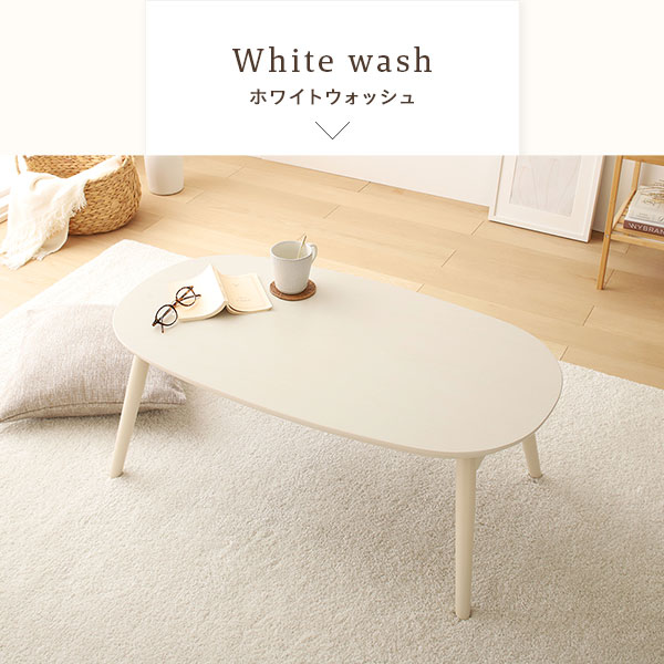 こたつ テーブル 2点セット [テーブル こたつ掛け布団 ナチュラルxブラウン ] コンパクト 楕円形 折りたたみ 完成品