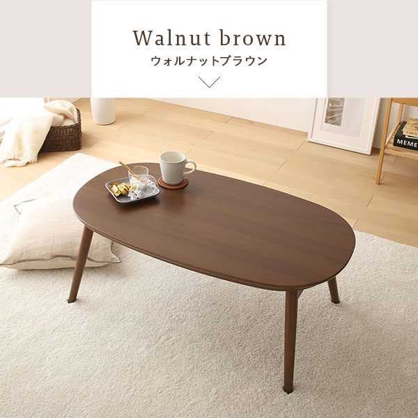 こたつ テーブル 2点セット [テーブル こたつ掛け布団 ナチュラルxブラウン ] コンパクト 楕円形 折りたたみ 完成品