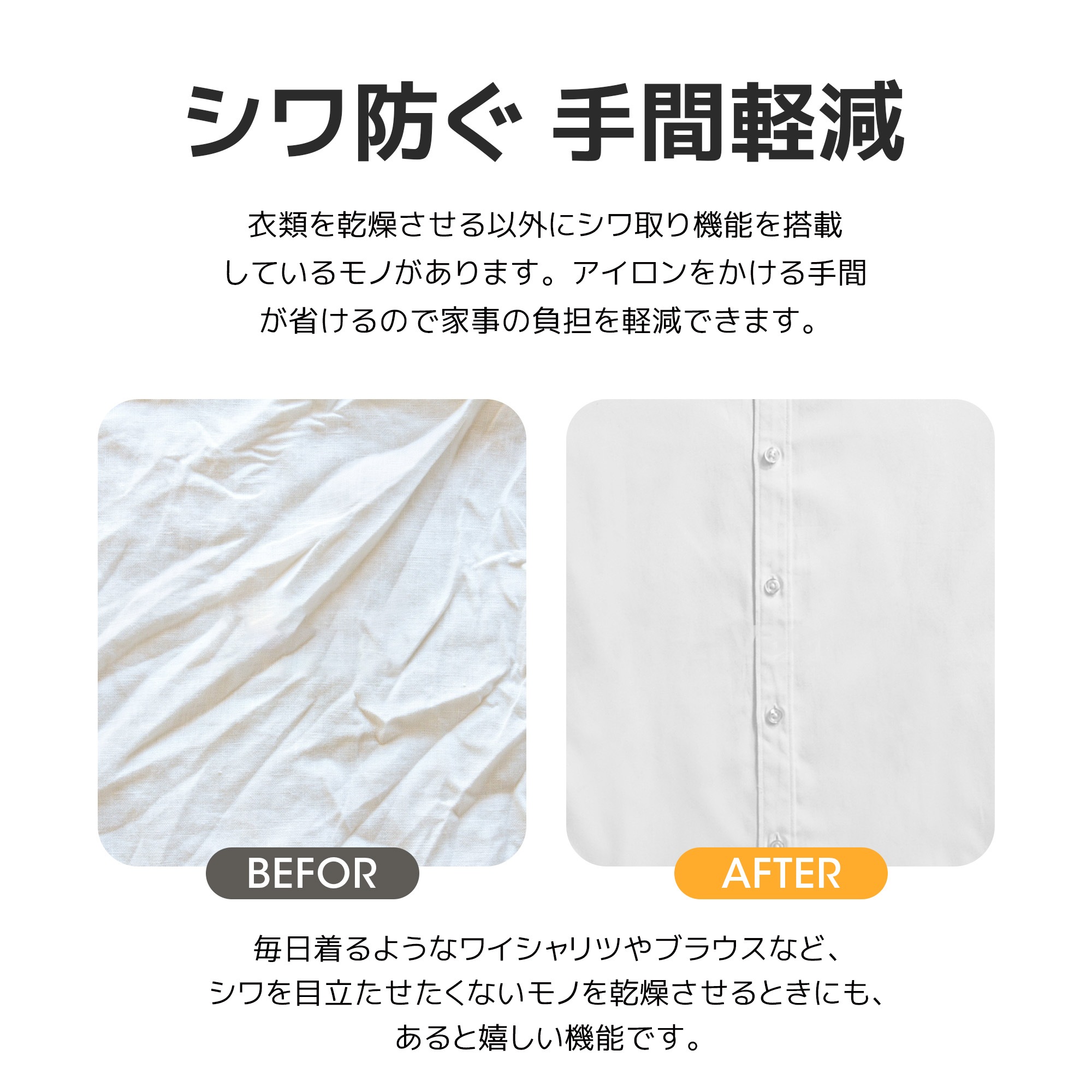 衣類乾燥機 7kg 湿気対策 梅雨対策 カビ対策 花粉対策 衣類乾燥機 7kg 衣類 乾燥 布団乾燥 家庭用 1人暮らし 布団乾燥機 ふとん乾燥 ふとん 布団 除湿 洋服 服 やさしく