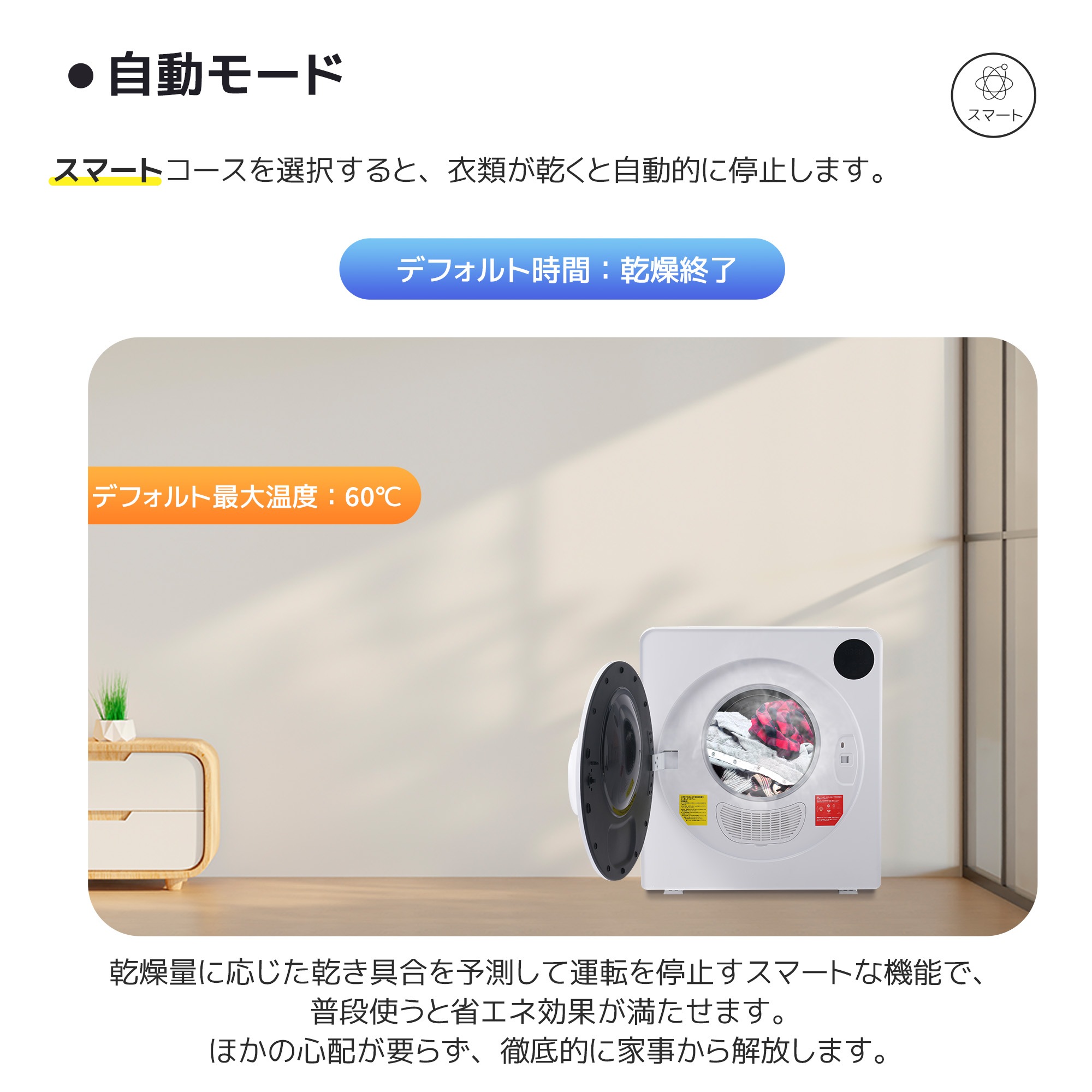 衣類乾燥機 7kg 湿気対策 梅雨対策 カビ対策 花粉対策 衣類乾燥機 7kg 衣類 乾燥 布団乾燥 家庭用 1人暮らし 布団乾燥機 ふとん乾燥 ふとん 布団 除湿 洋服 服 やさしく