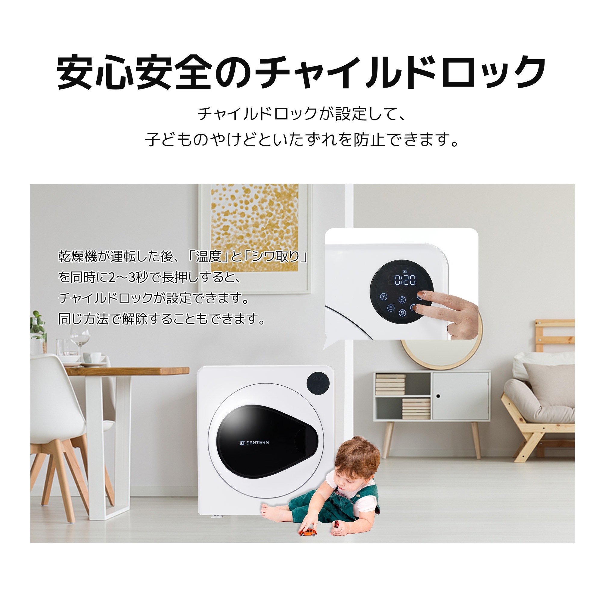 衣類乾燥機 7kg 湿気対策 梅雨対策 カビ対策 花粉対策 衣類乾燥機 7kg 衣類 乾燥 布団乾燥 家庭用 1人暮らし 布団乾燥機 ふとん乾燥 ふとん 布団 除湿 洋服 服 やさしく