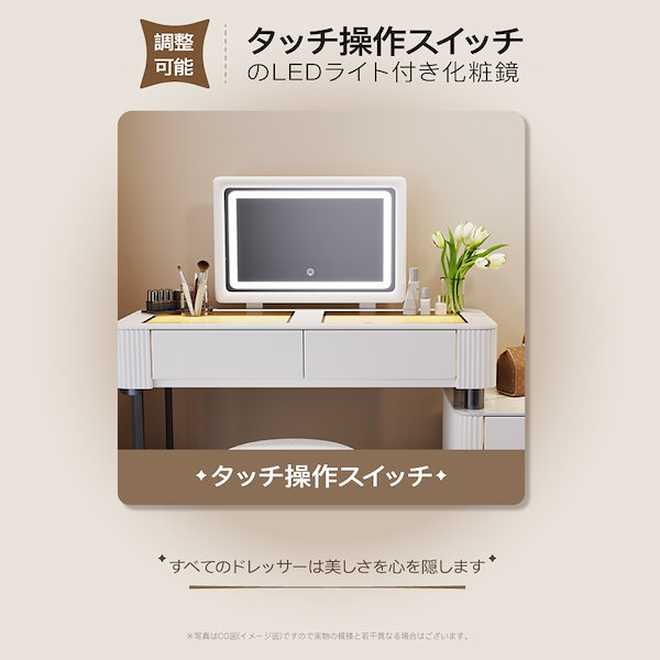 ドレッサー ミラー家具 ディスプレイスタンド デスク 885