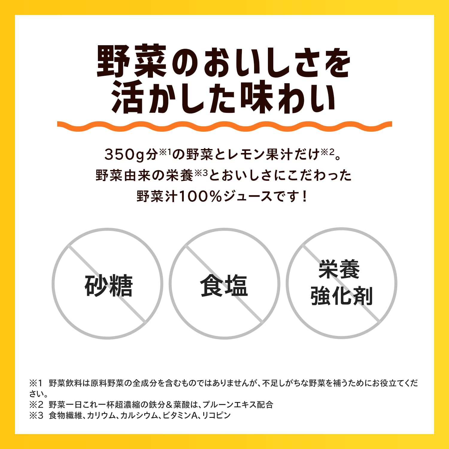 カゴメ 野菜一日これ一杯 720mlペットボトル×15本(食物繊維 カリウム ビタミンA リコピン カルシウム) カゴメ 野菜一日これ一杯 720mlペットボトル×15本(食物繊維 カリウム ビタミンA リコピン カルシウム)