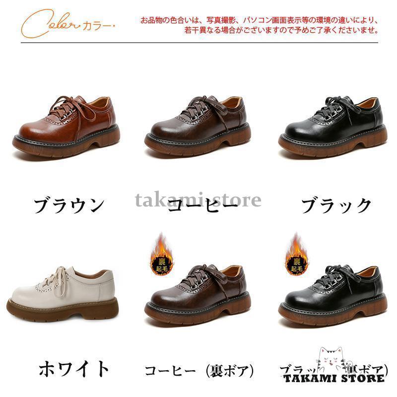 【即納】パンプス レディース ローファー ラウンドトウ 本革 裏起毛 厚底 マニッシュ シューズ モカシン カジュアル 春秋 イベント トレンド アウトドア