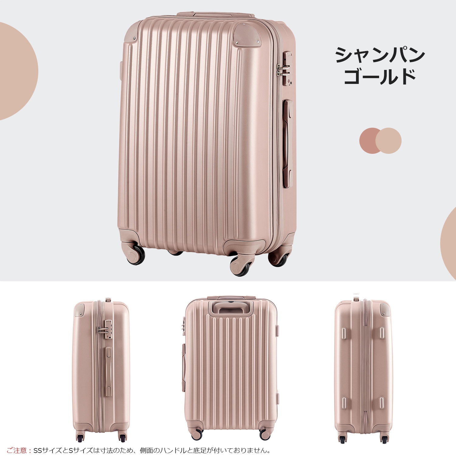 【国内出荷 - 3日配達】Lサイズ スーツケース キャリーバッグ キャリーケース 7日-14日 大型 TSAロック~147