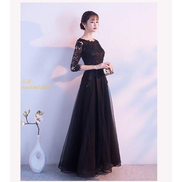 パーティードレス 大人 結婚式 ワンピース 成人式 安い 二次会 食事会 上品 レース 黒 お呼ばれ 卒業式 大きいサイズ ミモレ丈 披露宴 ウエディング 袖あり