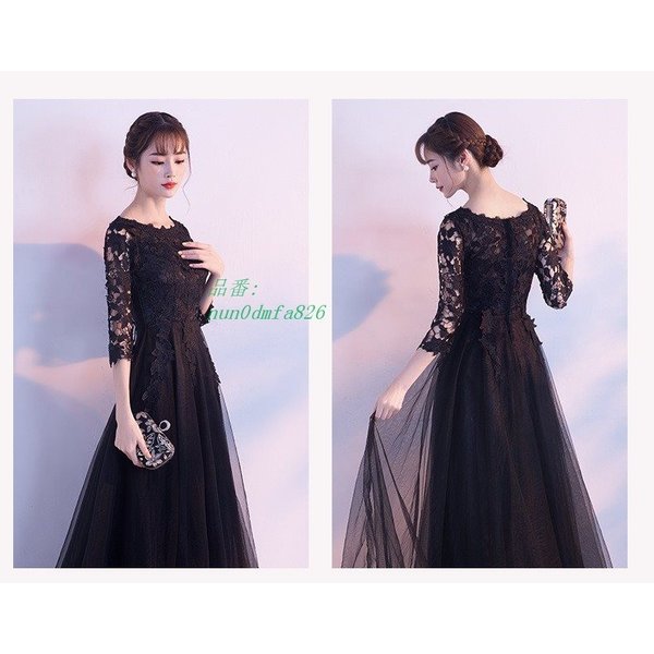 パーティードレス 大人 結婚式 ワンピース 成人式 安い 二次会 食事会 上品 レース 黒 お呼ばれ 卒業式 大きいサイズ ミモレ丈 披露宴 ウエディング 袖あり