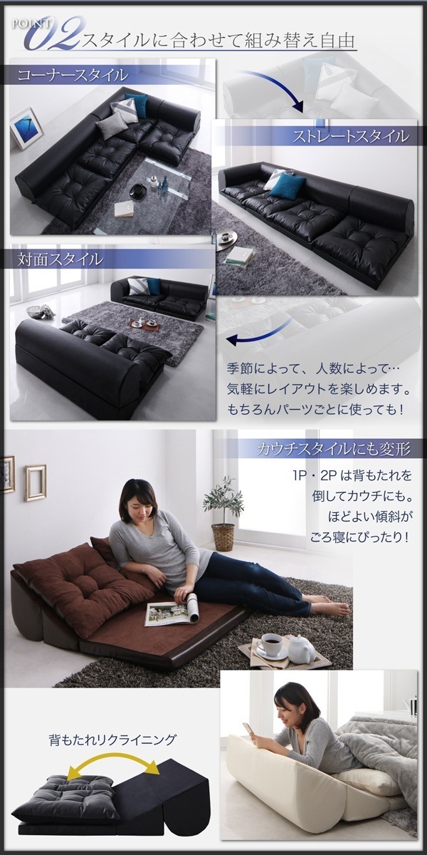 04010293121931 spaceスペース... : 家具・インテリア : フロアコーナーソファ 日本製