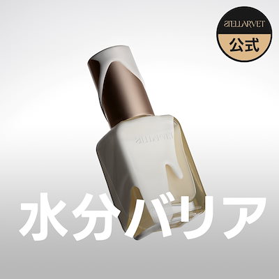 Qoo10] STELLARVET モイスチャーシャイニードロップアンプル : スキンケア