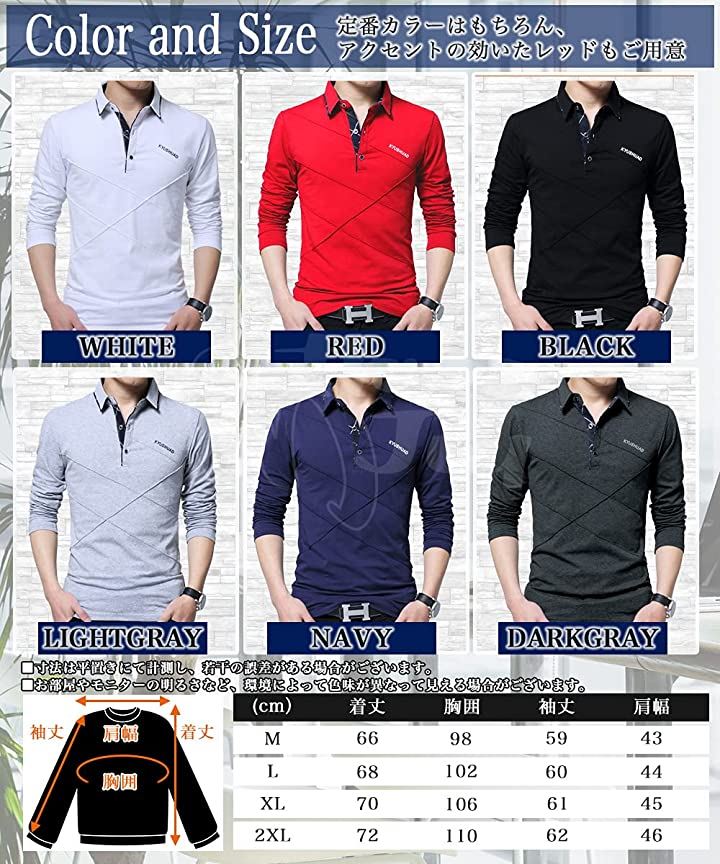 スリージョイ ポロシャツ 長袖 トップス シンプル ゴルフウェア 襟付き カジュアル 春秋 メンズ(グレー, L) スリージョイ ポロシャツ 長袖 トップス シンプル ゴルフウェア 襟付き カジュアル 春秋 メンズ(グレー, L)
