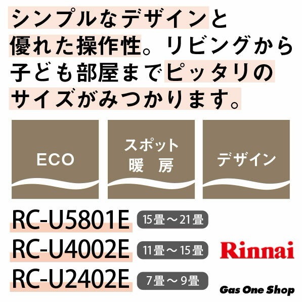 Qoo10] リンナイ リンナイ ガスファンヒーター 暖房機器