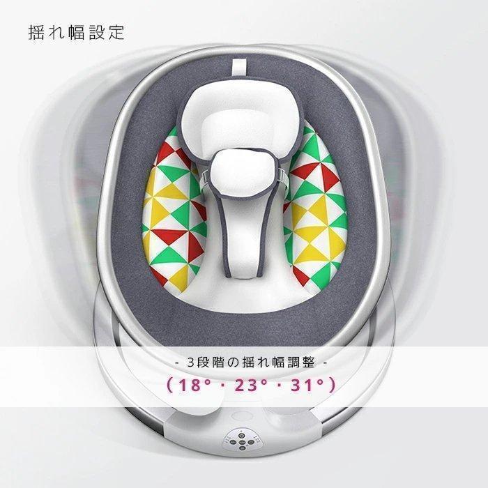 リモコン付き電動ゆりかご ベビーバウンサー ブルートゥース音楽再生 電動スイング 自動ゆりかご ベビーソファ メッシュ付き 蚊帳 リモコン付き電動ゆりかご ベビーバウンサー ブルートゥース音楽再生 電動スイング 自動ゆりかご ベビーソファ メッシュ付き 蚊帳