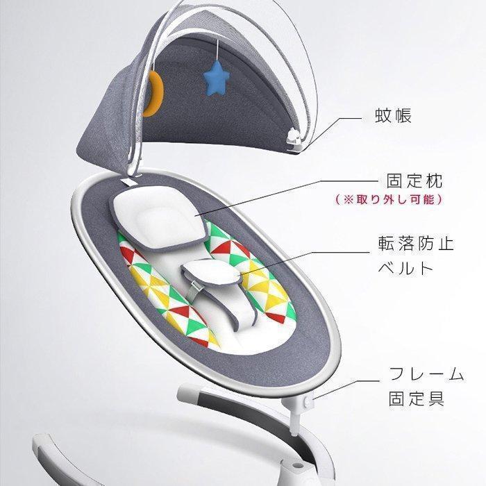 リモコン付き電動ゆりかご ベビーバウンサー ブルートゥース音楽再生 電動スイング 自動ゆりかご ベビーソファ メッシュ付き 蚊帳 リモコン付き電動ゆりかご ベビーバウンサー ブルートゥース音楽再生 電動スイング 自動ゆりかご ベビーソファ メッシュ付き 蚊帳