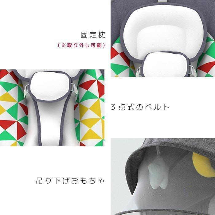 リモコン付き電動ゆりかご ベビーバウンサー ブルートゥース音楽再生 電動スイング 自動ゆりかご ベビーソファ メッシュ付き 蚊帳 リモコン付き電動ゆりかご ベビーバウンサー ブルートゥース音楽再生 電動スイング 自動ゆりかご ベビーソファ メッシュ付き 蚊帳