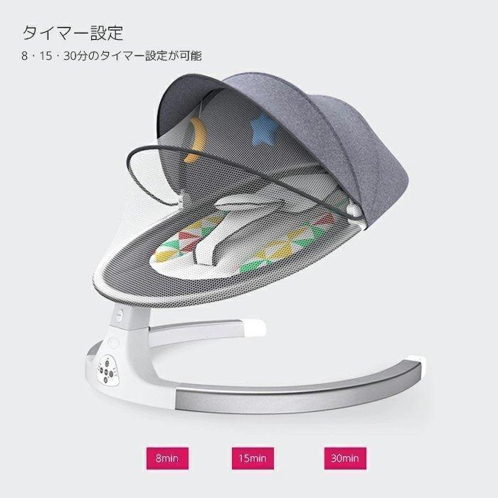 リモコン付き電動ゆりかご ベビーバウンサー ブルートゥース音楽再生 電動スイング 自動ゆりかご ベビーソファ メッシュ付き 蚊帳 リモコン付き電動ゆりかご ベビーバウンサー ブルートゥース音楽再生 電動スイング 自動ゆりかご ベビーソファ メッシュ付き 蚊帳