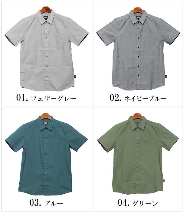 patagonia 半袖シャツ パタゴニア シャツ PATAGONIA Patagonia パタゴニア シャツ 半袖 - メルカリ