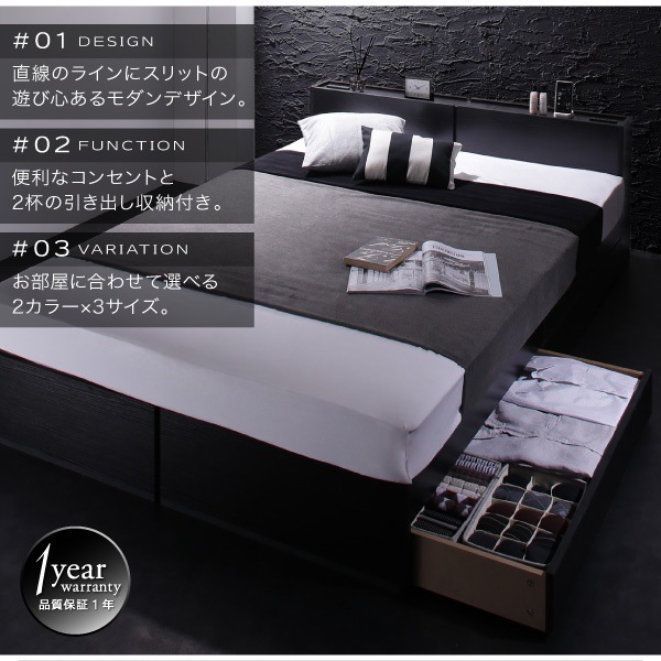 500028322121987 Oslo ... : 寝具・ベッド・マットレス : 棚コンセント付き 収納ベッド 定番大人気