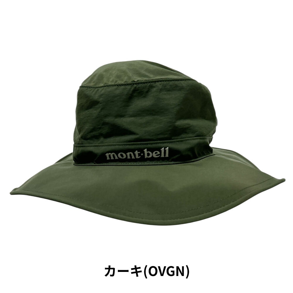モンベル mont-bell ワイドブリムハット 1108743 アウトドア キャンプ 山登り ハイキング 252-000551-051 モンベル mont-bell ワイドブリムハット 1108743 アウトドア キャンプ 山登り ハイキング 252-000551-051