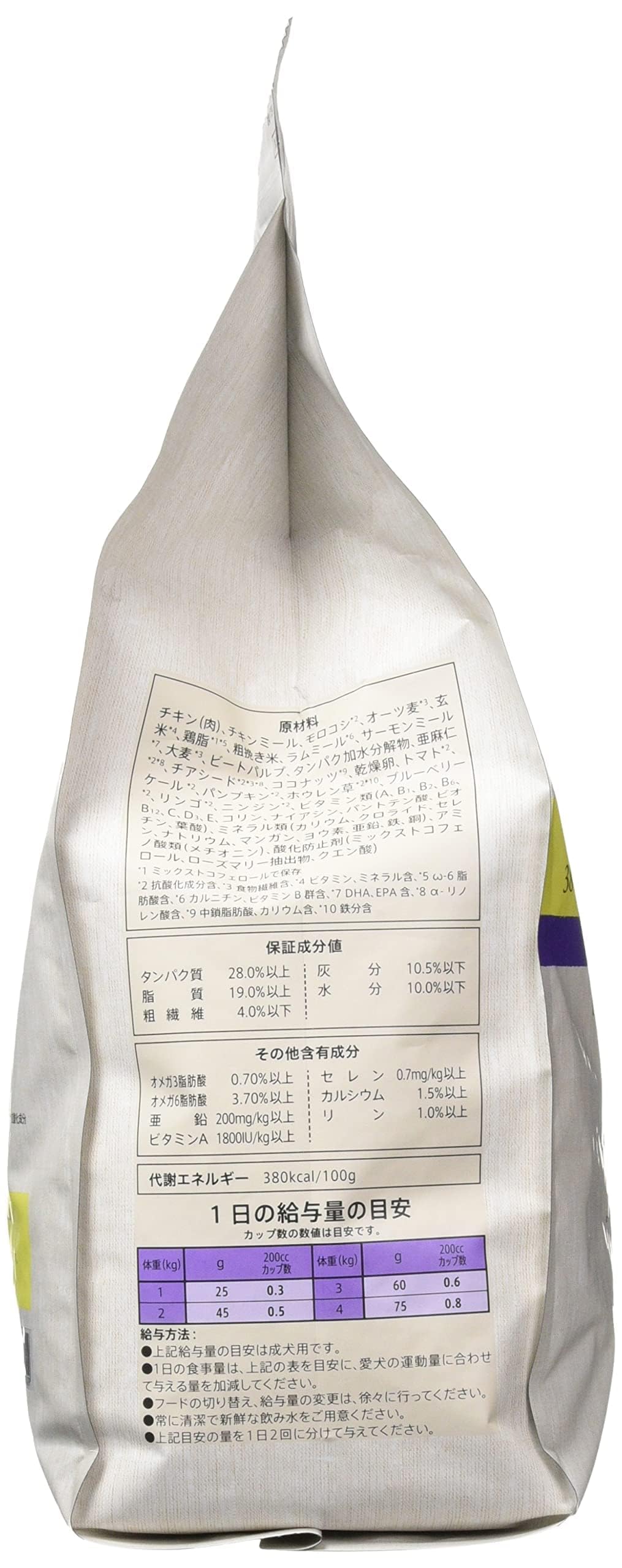 Nutro ニュートロ シュプレモ 超小型犬4kg以下用 成犬用 4kg ドッグフード【自然素材/着色料 無添加/消化に良い】 Nutro ニュートロ シュプレモ 超小型犬4kg以下用 成犬用 4kg ドッグフード【自然素材/着色料 無添加/消化に良い】