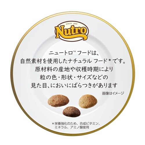 Nutro ニュートロ シュプレモ 超小型犬4kg以下用 成犬用 4kg ドッグフード【自然素材/着色料 無添加/消化に良い】 Nutro ニュートロ シュプレモ 超小型犬4kg以下用 成犬用 4kg ドッグフード【自然素材/着色料 無添加/消化に良い】