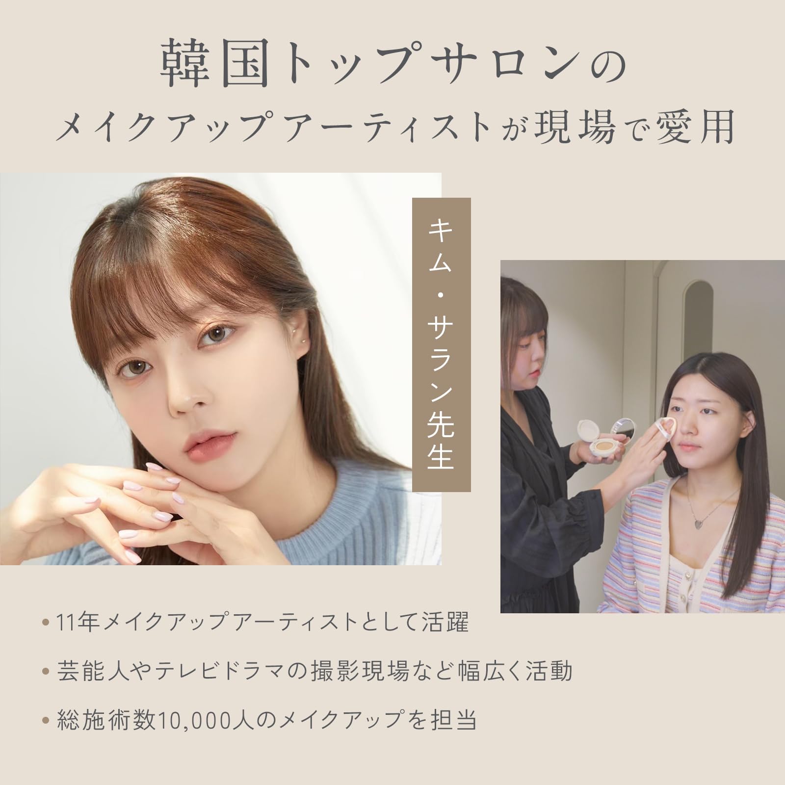 [ 極薄膜で高カバー力] skim(スキム) ルポクッションファンデーション ［ 韓国 崩れにくい クッションファンデ 敏感肌 しみ シワ 保湿 毛穴 目立たない シカ CICA ナイアシンアミド カ