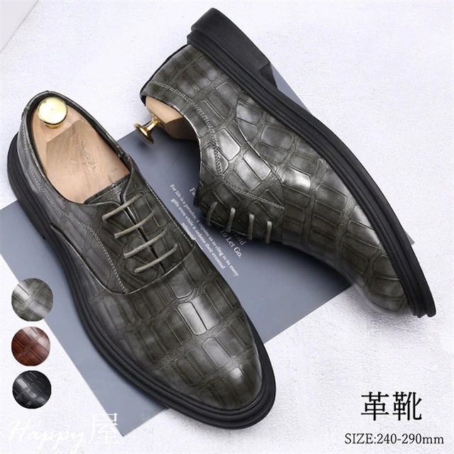 ビジネスシューズ 紳士靴 革靴 メンズ ビジネス 歩きやすい 滑り止め デッキシューズ フォーマル ドレスシューズ 蒸れない 幅広 柔らかい 軽量 シューズ 靴 黒 ビジネスシューズ ローファー スリッポン メンズ オシャレ ドレス