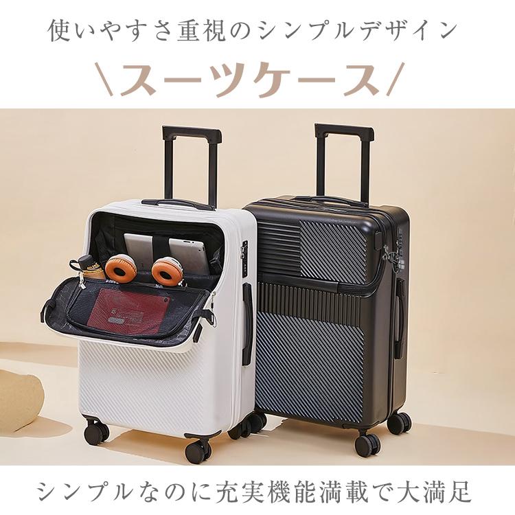 スーツケース 20 インチ 機内持ち込み可能 36L ハードタイプ USB ポート ダイヤル式ロック RSF キャリーケース スーツケース 20 インチ 機内持ち込み可能 36L ハードタイプ USB ポート ダイヤル式ロック RSF キャリーケース